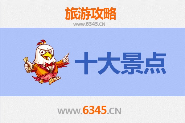 枣庄台儿庄旅游景点大全：古城风韵与红色记忆的完美交融