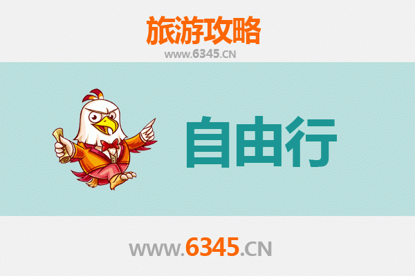 枣庄台儿庄出发潮汕自由行攻略：古城韵味与美食天堂的完美邂逅