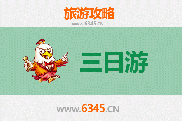 枣庄台儿庄三日游全攻略 | 古城漫游与红色文化之旅