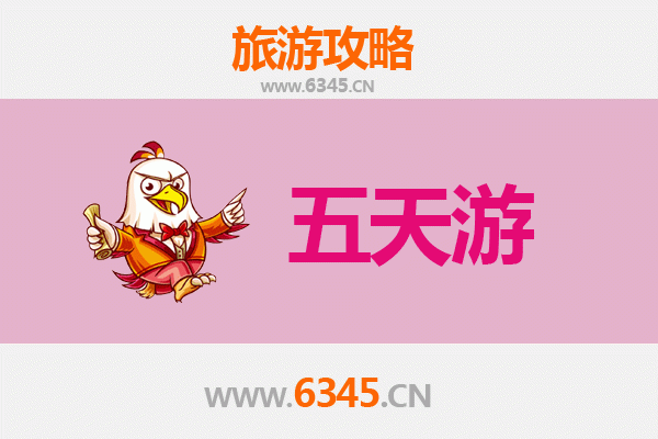 枣庄台儿庄五天四夜深度游攻略：古城韵味与红色文化之旅