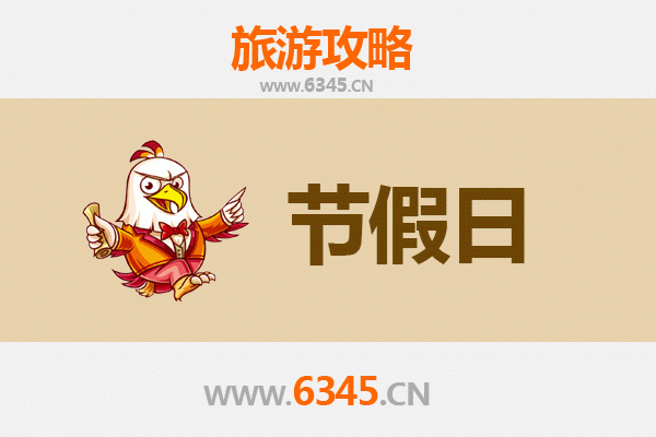 台儿庄至承德避暑山庄：夏日清凉之旅全攻略