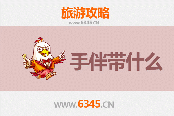 从台儿庄到湄洲岛：海天佛国的朝圣与休闲之旅全攻略